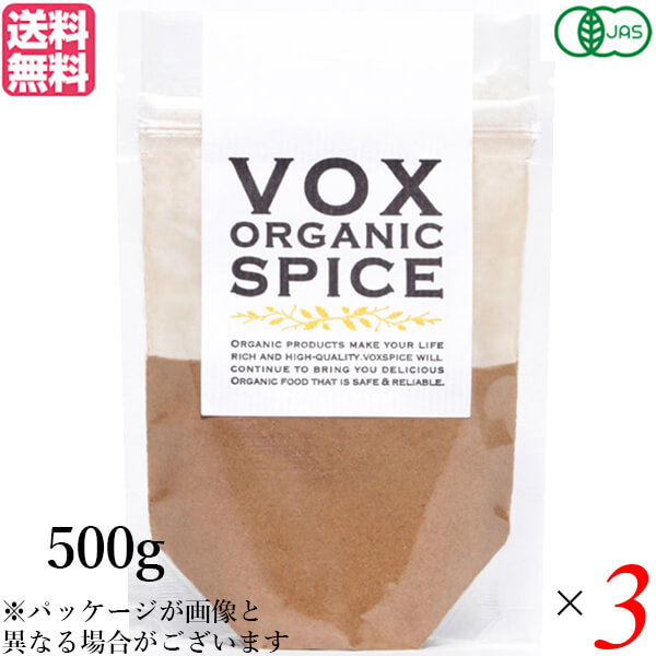 【楽天市場】有機シナモンパウダー 20g オーガニック セイロンシナモン 桜井食品 送料無料 : メンコスジャパン