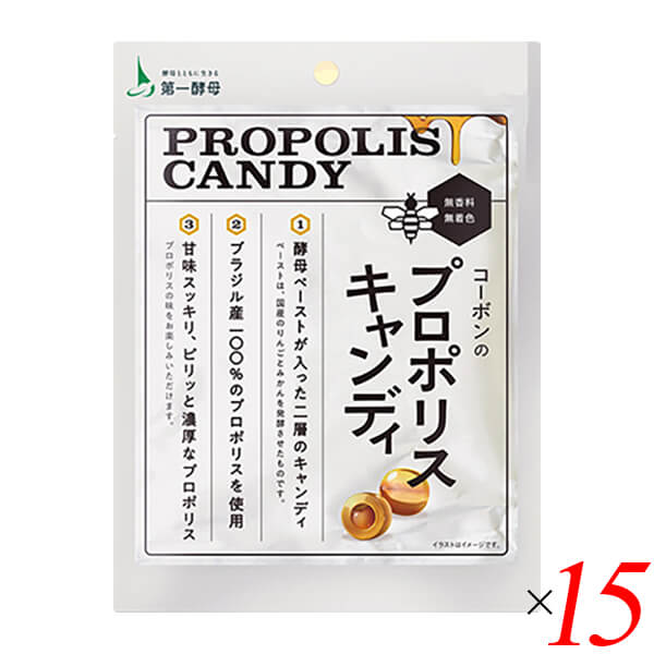 【マラソン限定！ポイント2倍！】はちみつ プロポリス 飴 コーボンのプロポリスキャンディ 28g 15個セット 送料無料