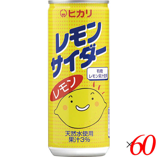 【4/18(土)限定！ポイント最大7倍！】光食品 サイダー 炭酸ジュース ヒカリ レモンサイダー 250ml 60本セット 送料無料