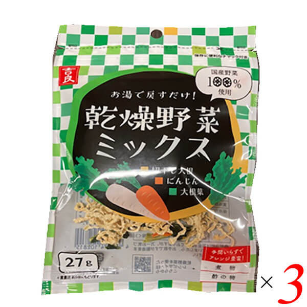 ブランドのギフト 最大18倍 最大32倍 乾燥野菜 国産 無添加 乾燥野菜