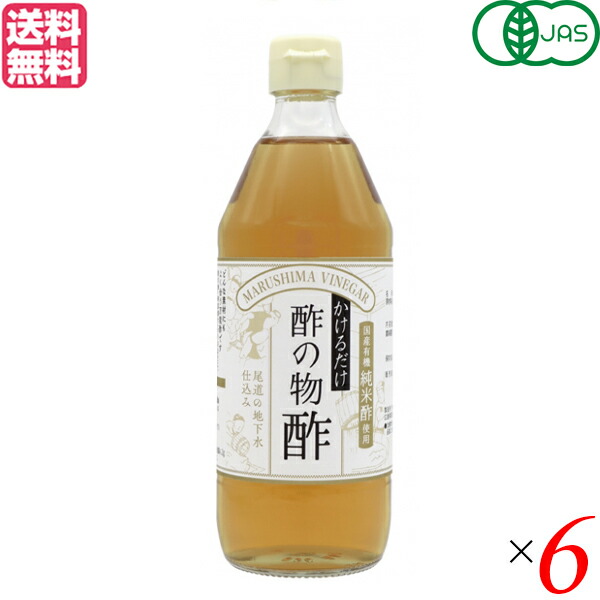 楽天市場】お酢 ドリンク 柿酢 海藻酢 500ml TAC21 ３本セット : メンコスジャパン