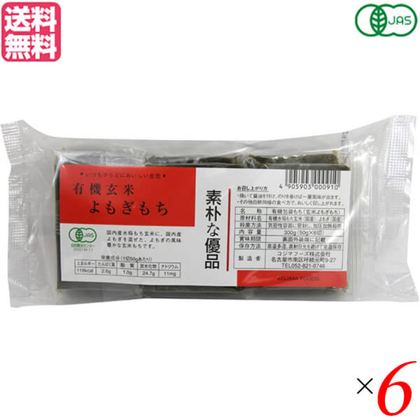 楽天市場】白玉 お餅 丸餅 即席白玉もち 100g×3 2袋セット秋田白玉工業 : メンコスジャパン