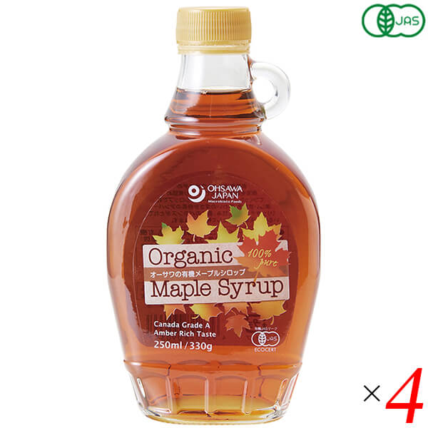 メープルシロップ オーガニック アンバー オーサワの有機メープルシロップ 250ml リッチテイスト 瓶 330g 4本