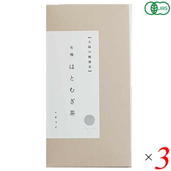 最大32倍!はとむぎ茶 国産 オーガニック 太陽食品 有機はとむぎ茶+チャイ 16g(2g×8) 3個セット