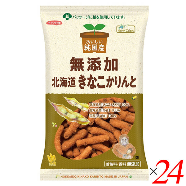 【マラソン限定！100円クーポン】かりんとう きなこ きな粉 ノースカラーズ 純国産北海道きなこかりんと 95g 24個セット 送料無料