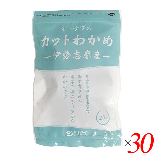 【マラソン限定！学割2倍！100円クーポン！】わかめ カット 国産 オーサワの伊勢志摩産カットわかめ 20g 30個セット 送料無料