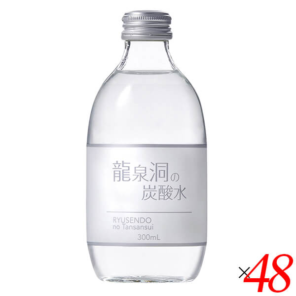 【4/18(土)限定！ポイント最大7倍！】炭酸水 強炭酸 強炭酸水 龍泉洞の炭酸水 300ml 48本セット 岩泉ホールディングス 送料無料