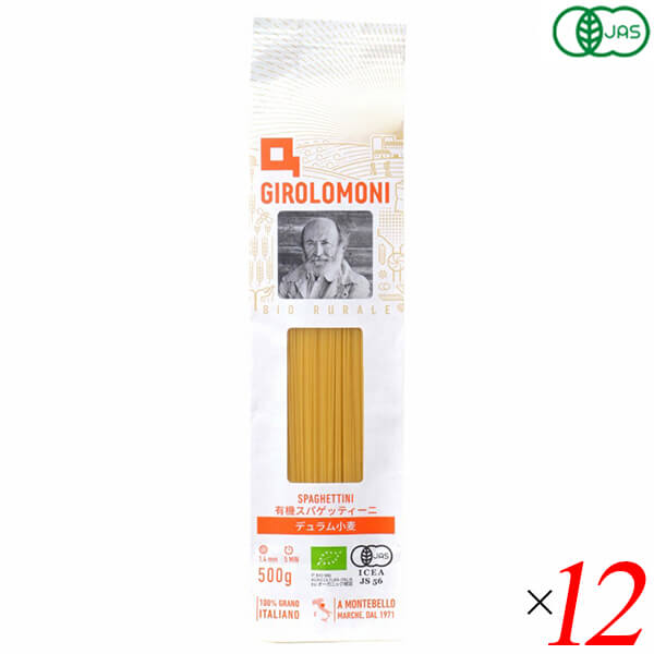 【マラソン限定！ポイント2倍！】ジロロモーニ デュラム小麦 有機スパゲッティーニ 500g 12個セット