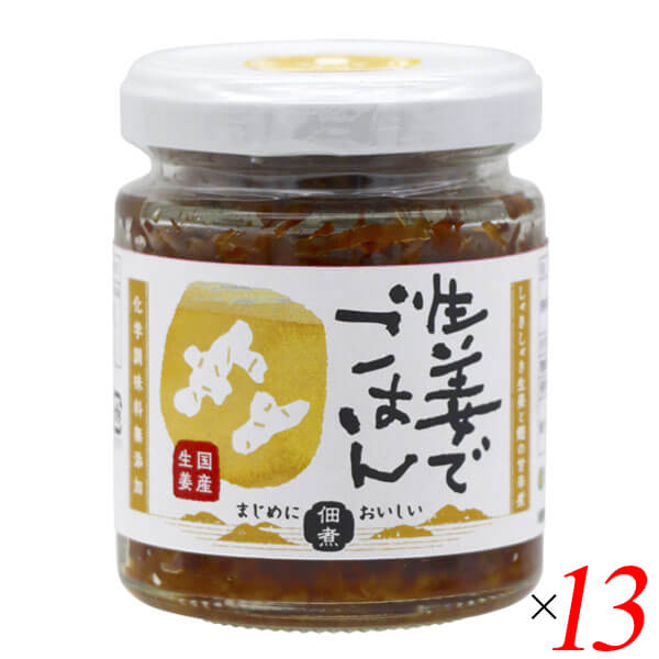 ☆専用ページ☆よしざわ窯 バナナ クロワッサン 栗 あじさい