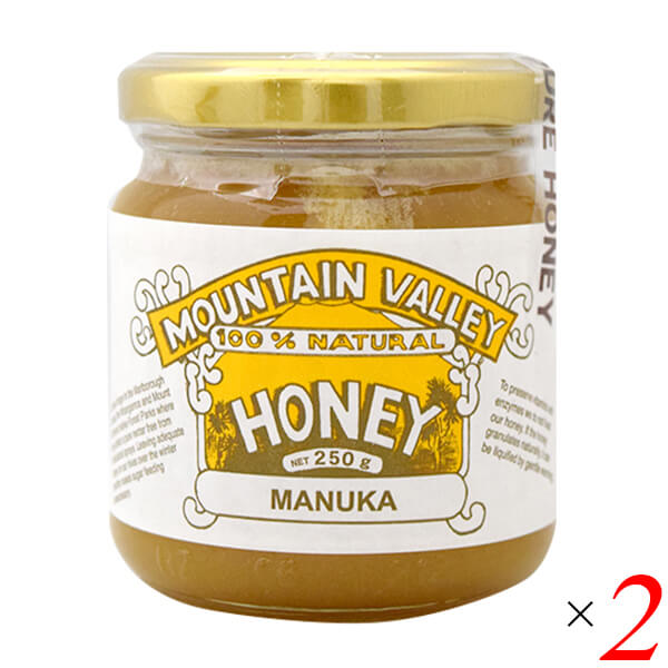 【マラソン限定！100円クーポン】マウンテンバレー マヌーカ蜂蜜 250g 2個セット マヌカはちみつ マヌカハニー