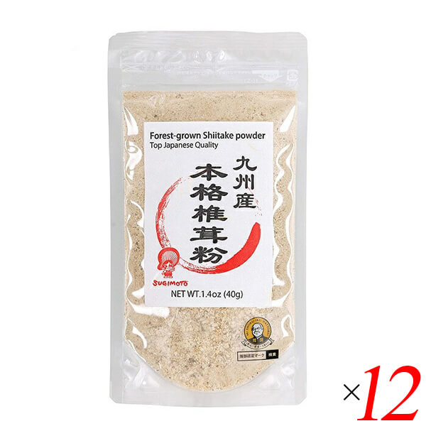 【マラソン限定！100円クーポン】杉本商店 九州産本格椎茸粉 40g 12個セット シイタケ パウダー 粉末