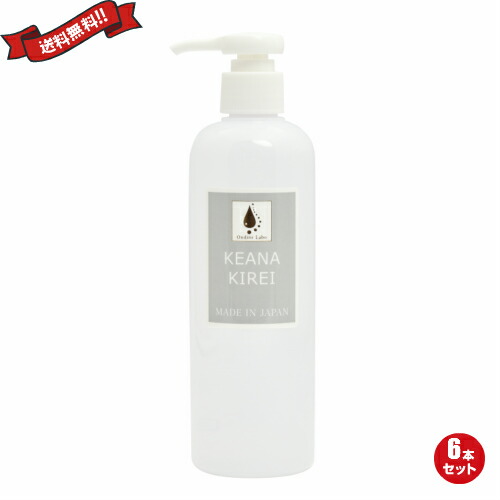 【100円クーポン!】学割6倍!オンディーヌ KEANAKIREI(ケアナキレイ) 300ml エステサロン専売品 6個セット|メンコスジャパン