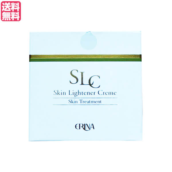 【マラソン限定！ポイント2倍！】エリナ スキンライトナークリーム 60g 美容クリーム フェイスクリーム ビタミンC 送料無料