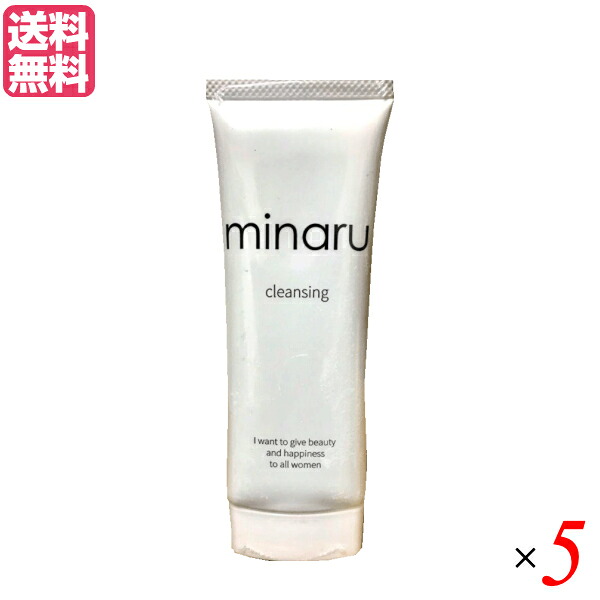 【マラソン限定！ポイント2倍！】ミナル minaruクレンジング 70g 医薬部外品 5個セット クレンジングジェル ジェル 毛穴 送料無料