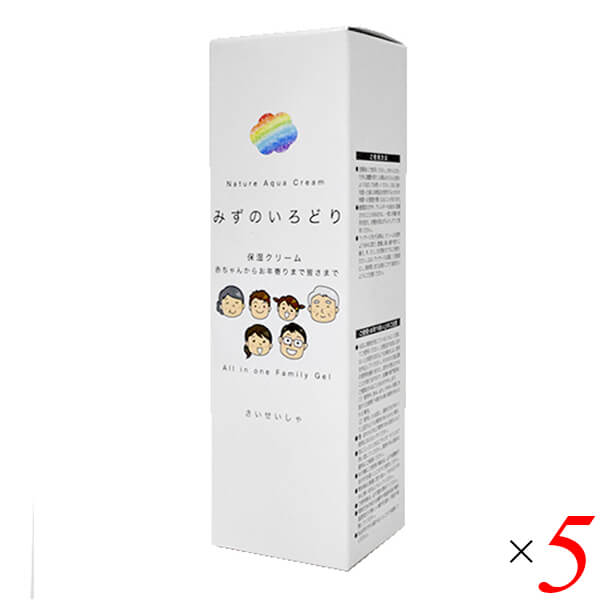 【4/10(金)限定！カードでポイント8倍！】みずのいろどり（保湿クリーム） チューブ 120g 5個セット 彩生舎 ナチュールアクアクリーム 送料無料