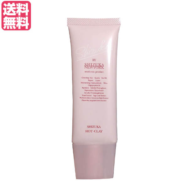 楽天市場】【2/25日(水)限定！楽天カードでポイント最大10倍！】シズカ