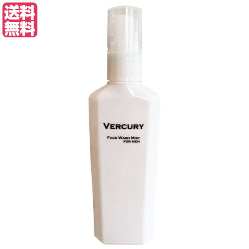 メンズ 最大３４倍 バーキュリー 黒ずみ 100ml メンズ スキンケア 洗顔 ３本セット 送料無料 送料無料 メンコスジャパン最大３００円クーポン配布中 バーキュリー ポイント６倍 ミスト 100ml 洗顔 引き締め ポイント６倍 毛穴 毛穴 その他
