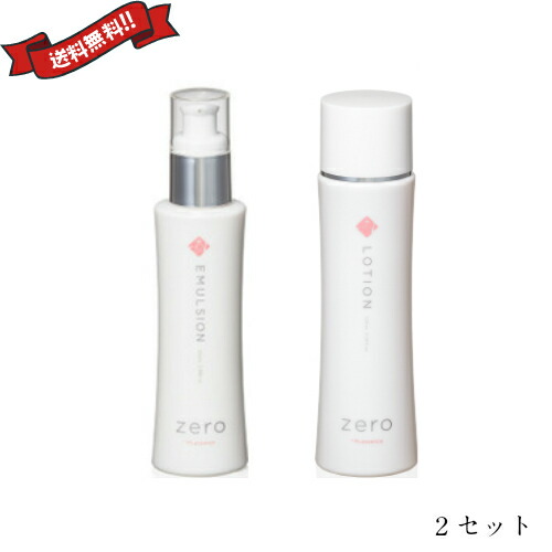 化粧水 乳液 セット zero + PL essence ローション＆乳液 2セット｜メンコスジャパン