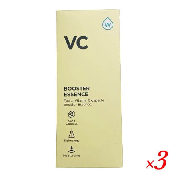 【マラソン限定！ポイント2倍！】W・VCブースターエッセンス 45ml 3本セット ビタミンC 美容液 保湿