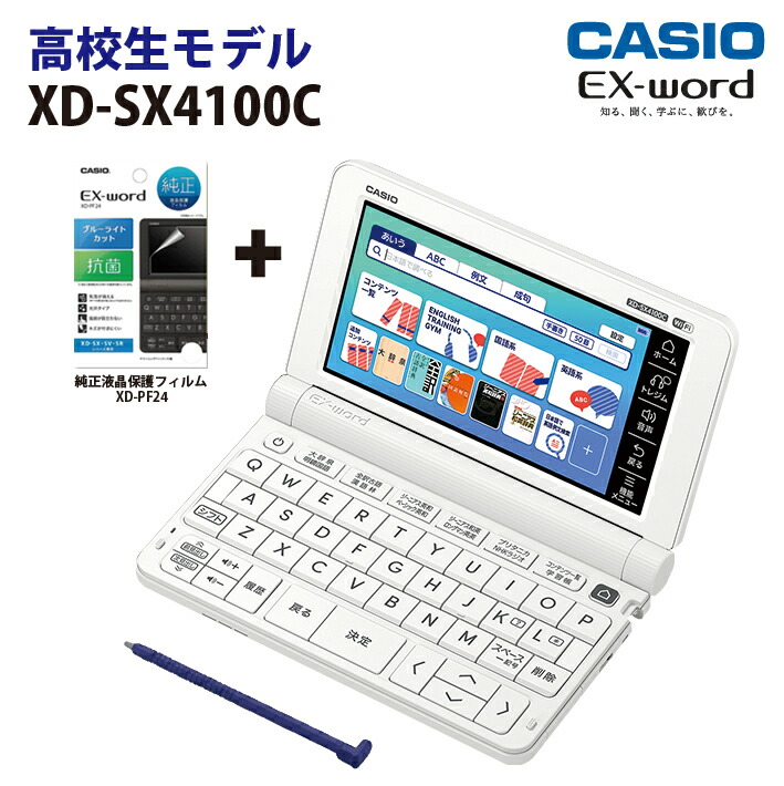 かわいページ ファミマでZX-4RRが当たる！！ エントリーフォームへ急げ