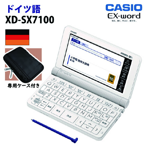 【新品】CASIO【陰電子字引き】専用容れもの付き添い人！ XD-SX7100 カシオ計算機 EX-word(エクスワード) 5.7型カラータッチパネル ＦＲＧ語寄せあつめるひな形 XDSX7100【smtb-MS】