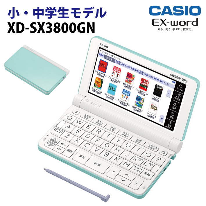 超特価激安 Casio 電子辞書 Xd Sx3800gn カシオ計算機 Ex Word エクスワード 5 7型カラータッチパネル 小 中学生モデル Xdsx3800gn グリーン Smtb Ms メネット 即日出荷 Guaranteedppc Com