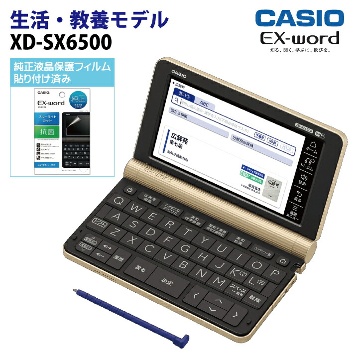 xdsx6500fm.jpg