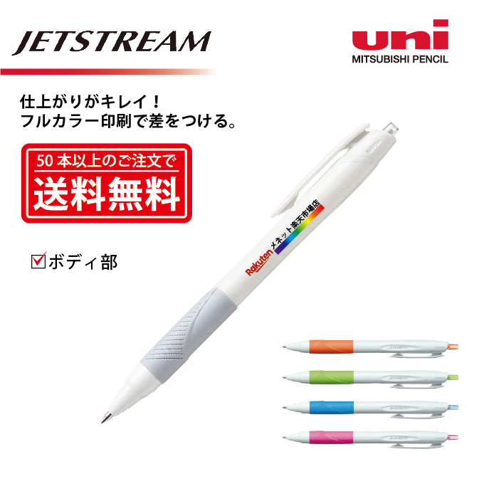 楽天市場】1色印刷【シャープペンシル】PILOT(パイロット)REXGRIP レックスグリップ シャープペンシル(0.5mm)【楽ギフ_名入れ】【smtb-MS】  : メネット