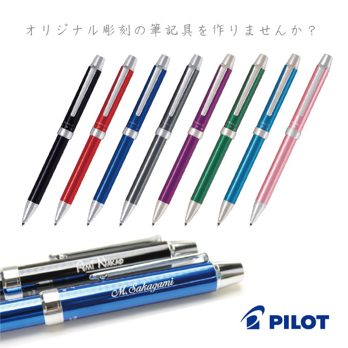 楽天市場】1色印刷【シャープペンシル】PILOT(パイロット)REXGRIP レックスグリップ シャープペンシル(0.5mm)【楽ギフ_名入れ】【smtb-MS】  : メネット