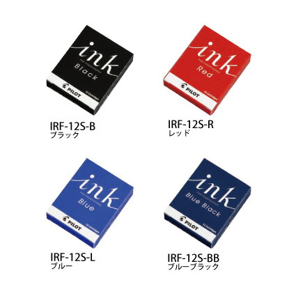 楽天市場】パイロット 万年筆 カートリッジインキ IRF-12S 万年筆