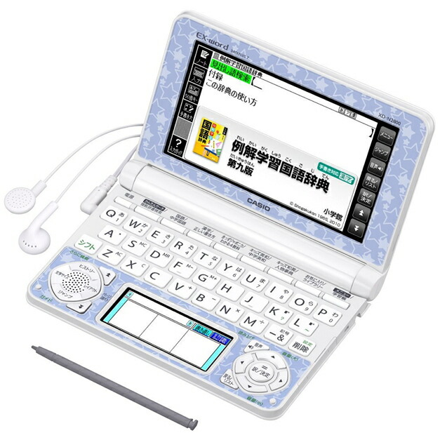 casio electronics co ltd