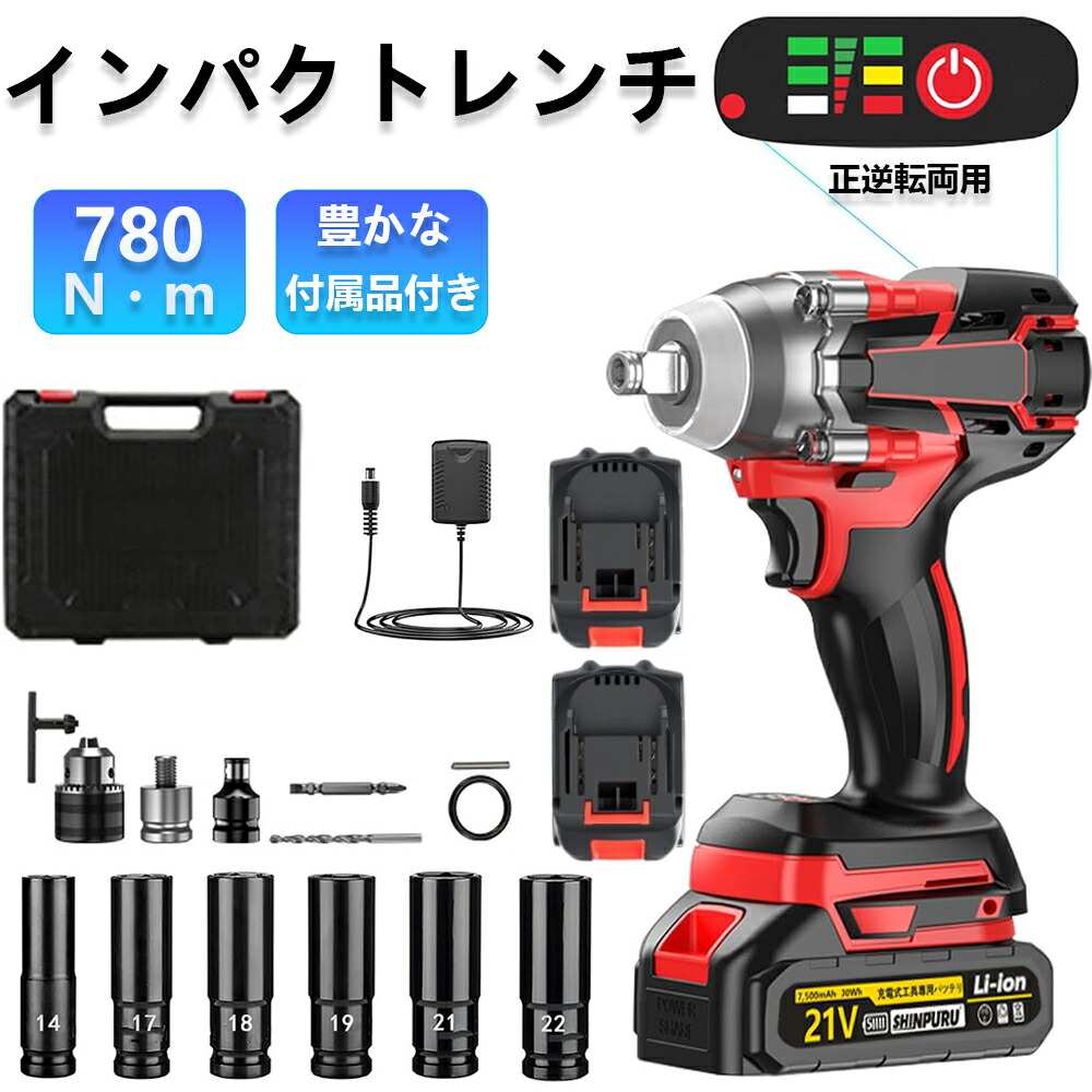 充電式インパクトレンチ-EWORK21Vブラシレスコンパクト 楽天市場】充電式インパクトレンチ-EWORK21Vブラシレス