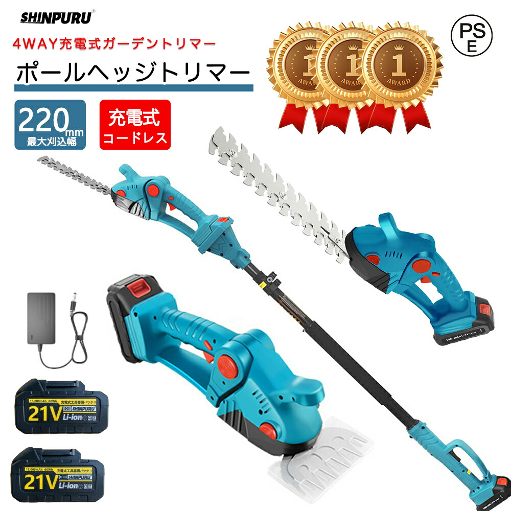 芝刈り機 芝生バリカン 二合一 ミニヘッジトリマー 充電式 生垣バリカン 草刈機 Amazon | 【2023新進化】Heywork 7.2V電動芝生バリカン芝刈り機