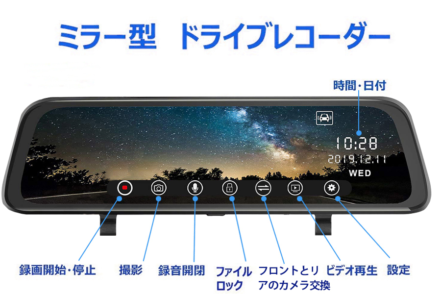 最も優遇 楽天市場 ドライブレコーダー1080p Sony415前後カメラ10インチミラー型gpsループ 衝撃録画adas駐車監視 Class10の32gカード付 操作簡単 送料無料 日本語取扱説明書 Gps搭載 前後カメラとも170度広角視野 Hdr 赤外線暗視 夢帆 楽天市場店 送料無料