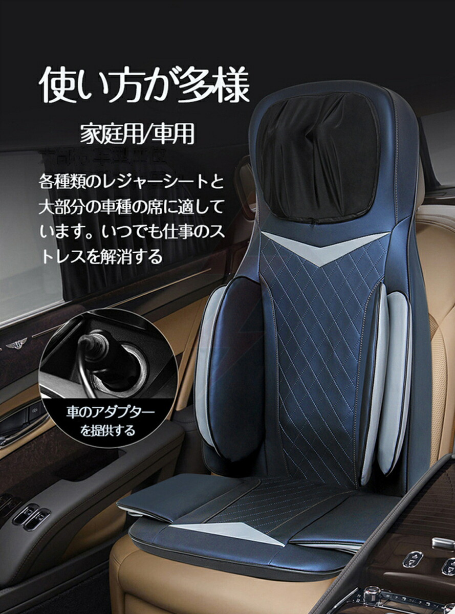 送料無料 3dマッサージシート マッサージ機 シートマッサージ マッサージ器 マッサージチェア