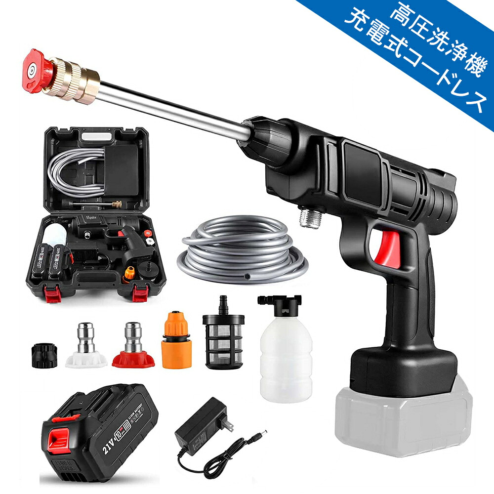 高圧洗浄機 コードレス 充電式 洗車 洗車用品 家庭用 マキタ バッテリー 併用 30分連続強運転 最大吐出圧力3.0MPa 充電式ハンディウォッシャー 洗車 小型 お掃除 外壁 壁面 網戸 玄関 テラス周り 屋根 収納ケース付き PSE認証|夢帆 店
