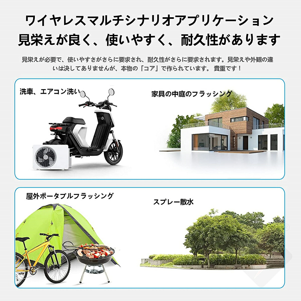 ○手数料無料!! 高圧洗浄機 家庭用 コードレス 充電式 高圧洗浄器 マキタ バッテリー併用 小型 軽量 自吸タイプ 高圧洗車機 洗車 掃除用品 玄関  屋外 お風呂 ベランダ PSE認証 evasionvr.fr