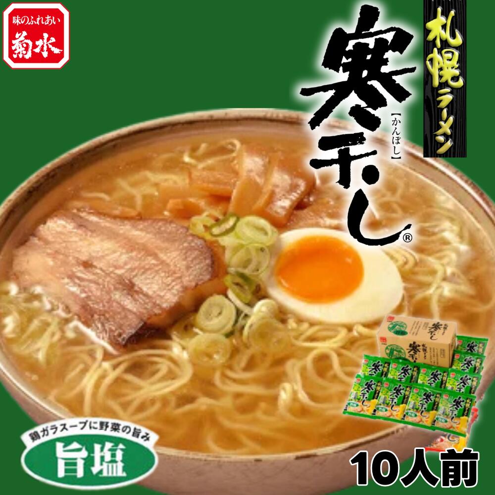 楽天市場】【公式】知床ざるそば2人前 冷蔵配送 羅臼昆布仕立て