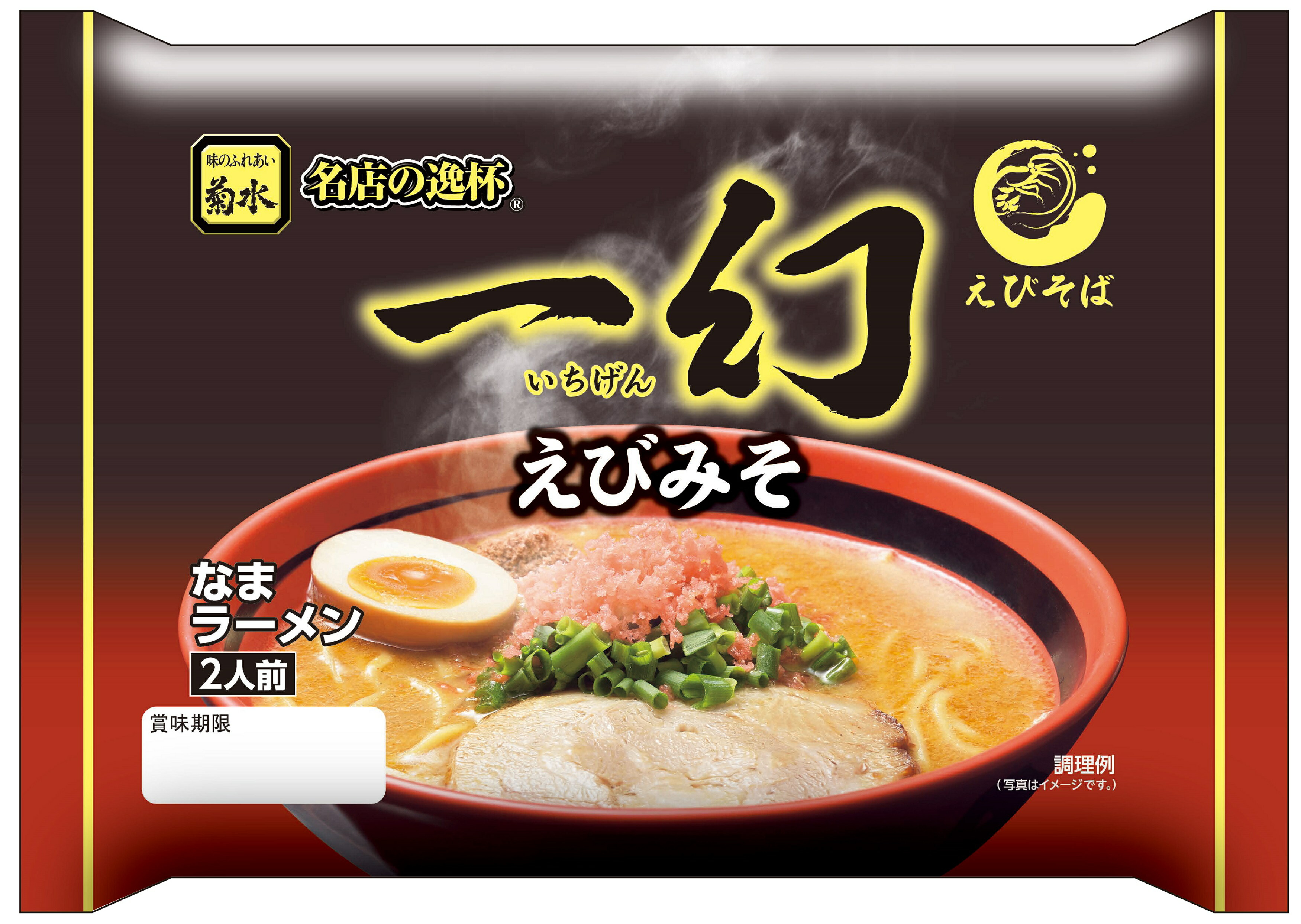 楽天市場】もりおか 冷麺 ２人前×１２P 1Pあたり8円お得！ 盛岡 冷麺