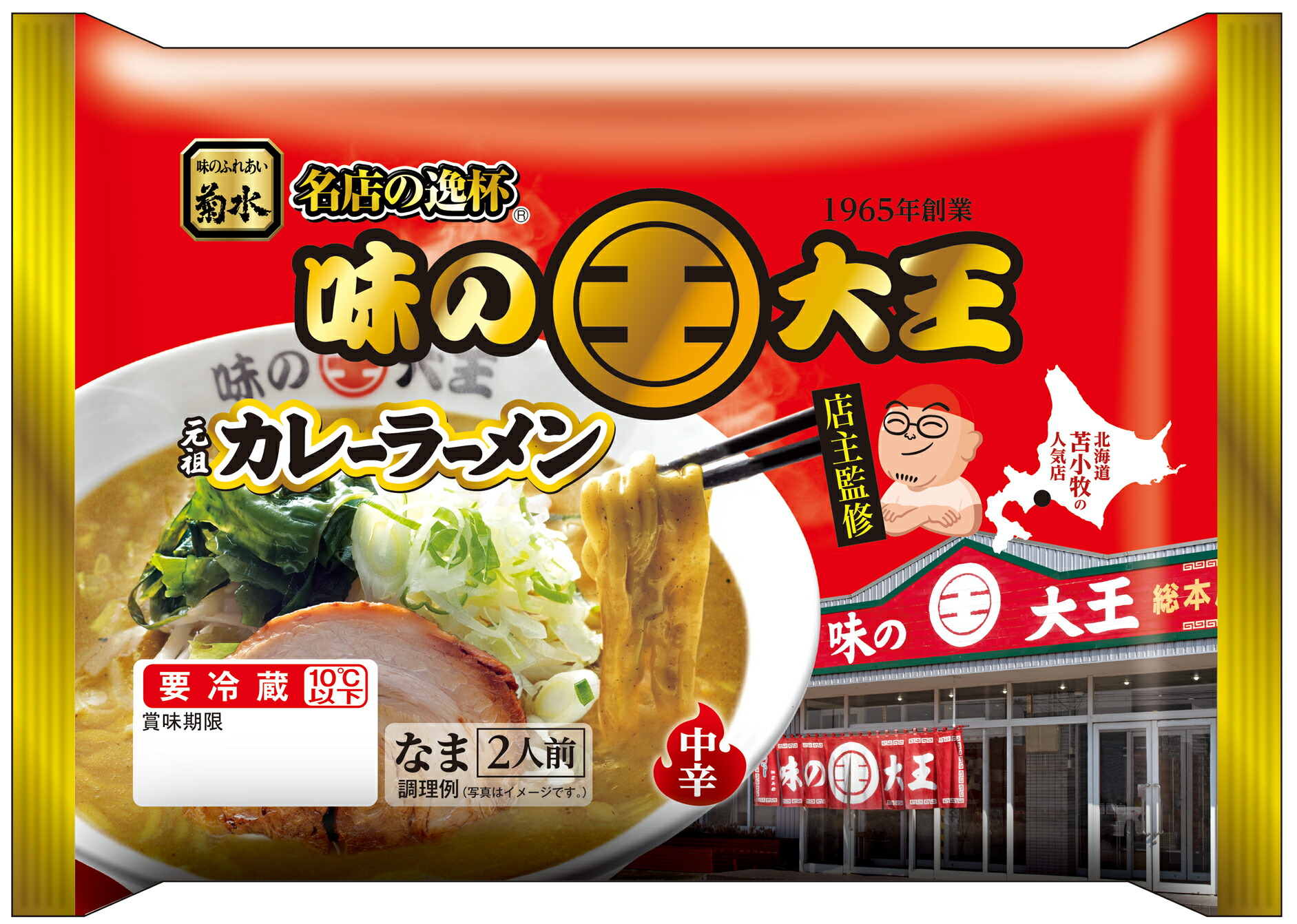 楽天市場】【公式】知床ざるそば2人前 冷蔵配送 羅臼昆布仕立て
