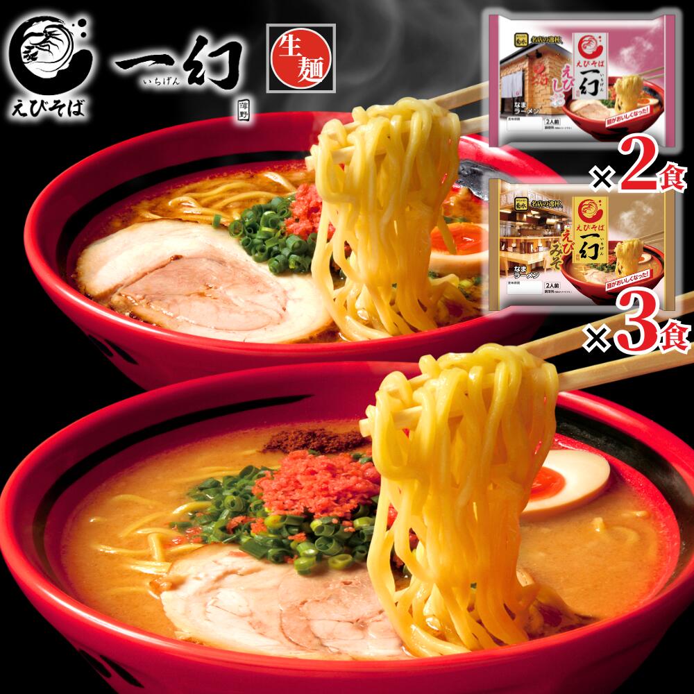 楽天市場】【公式】さっぽろ純連6食入 JJ-6送料無料 常温配送 北海道