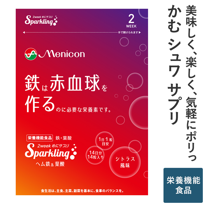 楽天市場】メニコン ルナリズム プリペア30 for WOMEN 30日分（1日4粒 