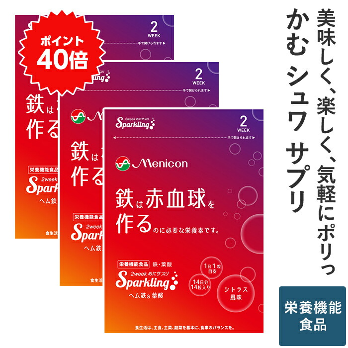 楽天市場】メニコン ルナリズム 90日分 ラクトフェリン 300mg 葉酸 