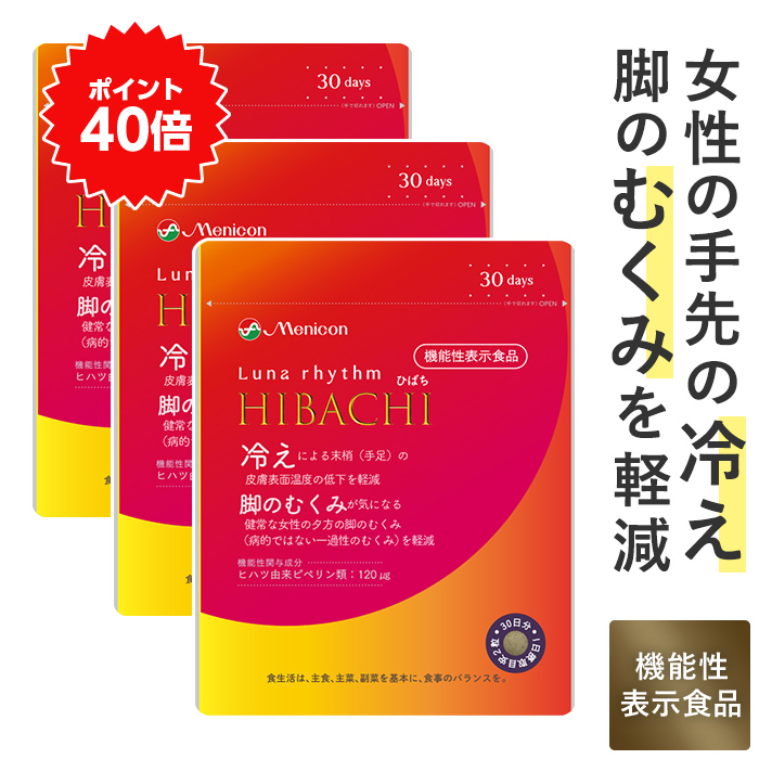 楽天市場】メニコン ルナリズム 90日分 ラクトフェリン 300mg 葉酸 