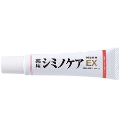 【3個書き割り】【定形外雁の使い／貨物輸送無料】【アイケイ】薬用シミノケアＥＸ Ｎａｎｏ２０ｇ ※治療法部外品