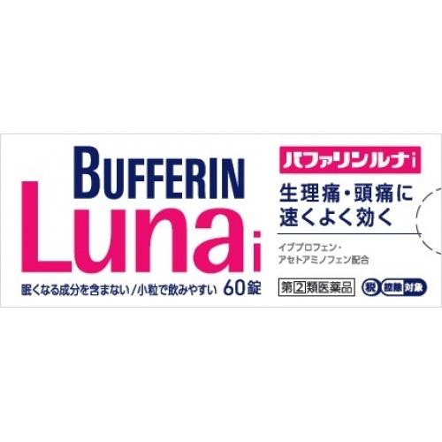 【貨物輸送無料10個仕掛ける】【第(2)類飲み薬】【百獣の王】バファリンルナi 60錠