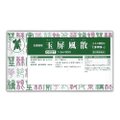 玉屏風散エキス細粒G コタロー 玉屏風散エキス細粒G