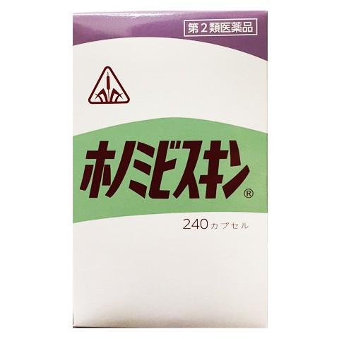 【貨物輸送無料】【第2類飲み薬】【剤盛堂医薬品】ホノミビスキン 240宇宙カプセル
