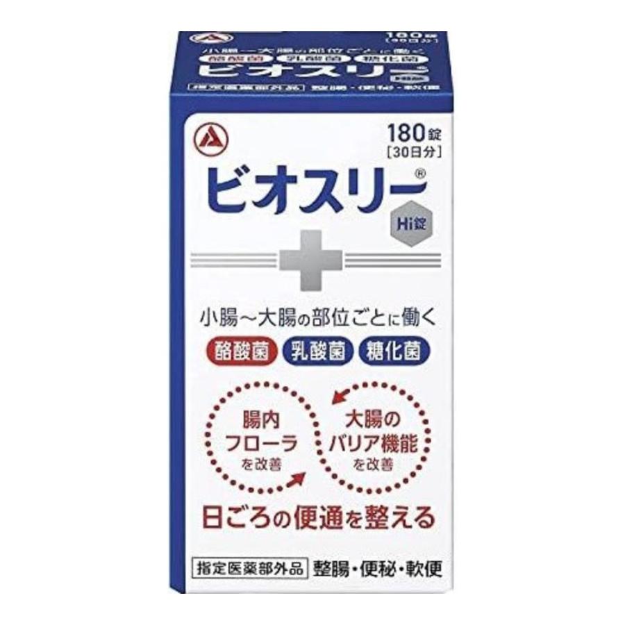 【送料無料3個セット】【指定医薬部外品】 【アリナミン製薬】ビオスリーＨｉ錠　１８０錠