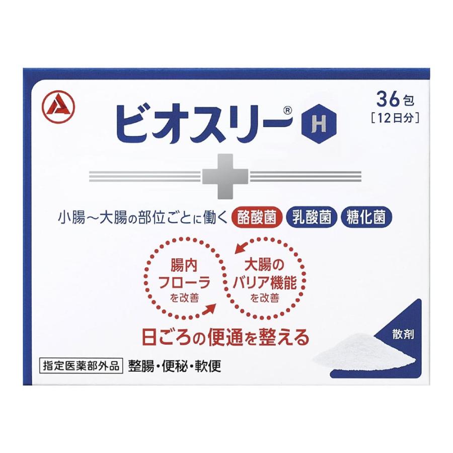 【送料無料10個セット】【指定医薬部外品】【アリナミン製薬】ビオスリーH 36包|リーゼプラス